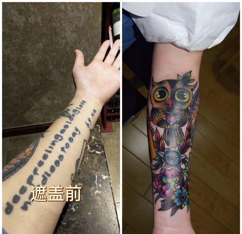 幻刺遮盖老纹身纹身图片