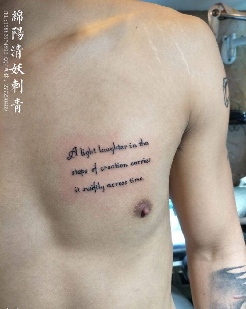 小清新纹身图片