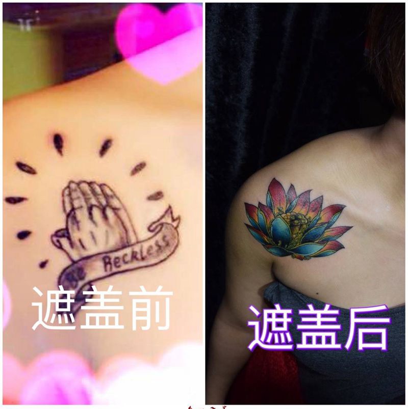 莲花遮盖老纹身纹身图片