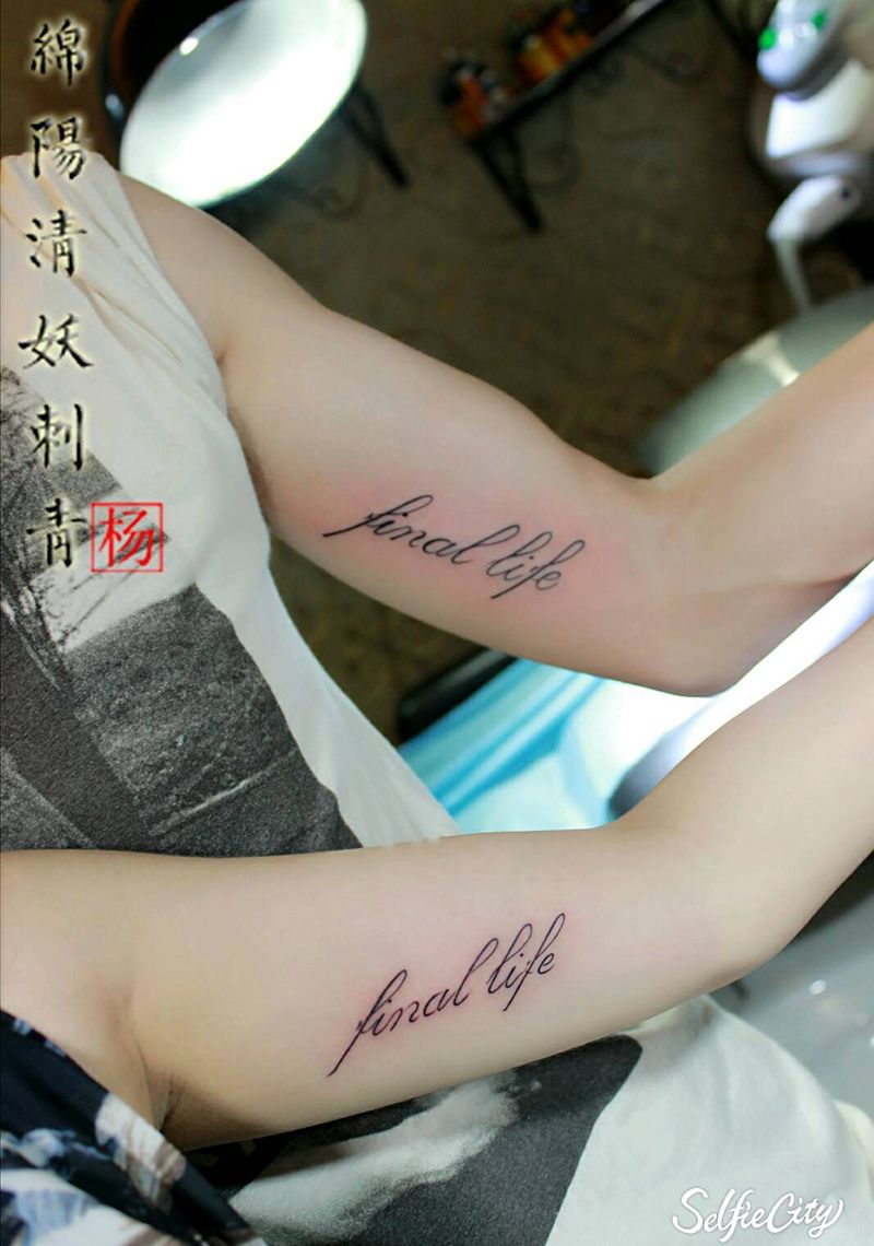 字母纹身，情侣纹身纹身图片_胸部腰部欧美习俗国画贴纸动物纹身图案