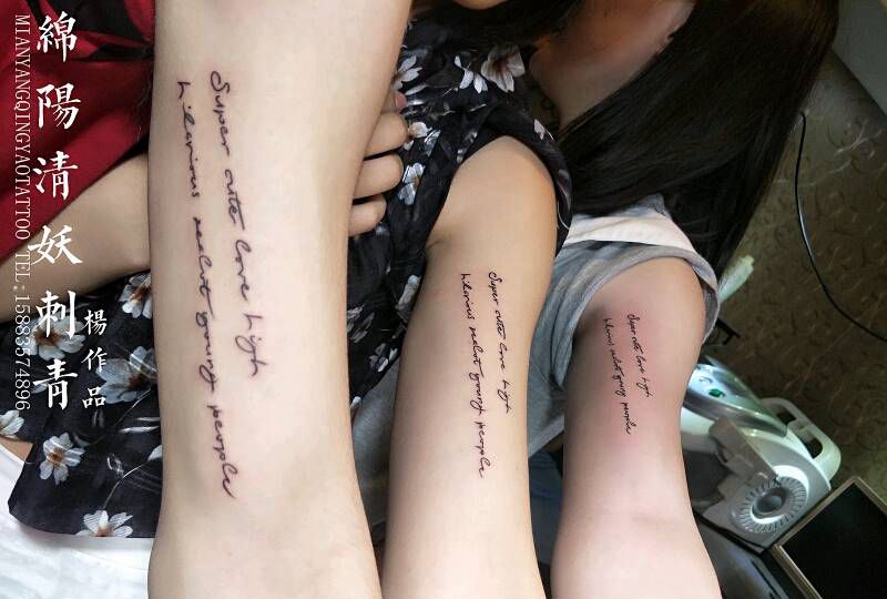 当你长大了，老了，分隔两地，看纹身图片_腹部臀部脚部传统肖像几何人物鬼神纹身图案