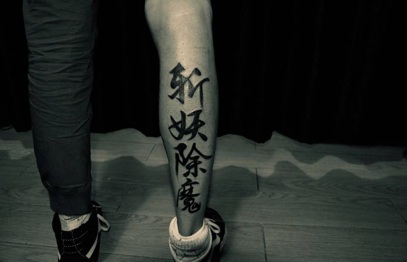 字体纹身图片