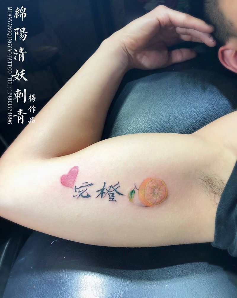 橙子纹身图片