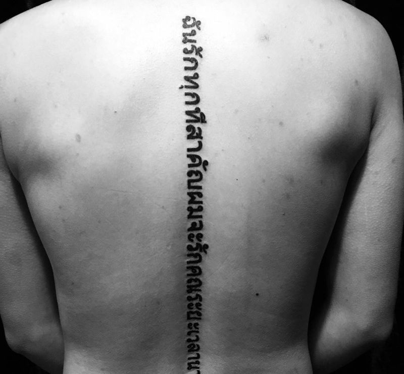 幻刺崐作品纹身图片