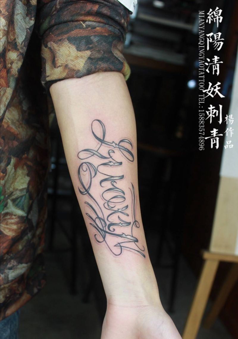 花体字纹身图片