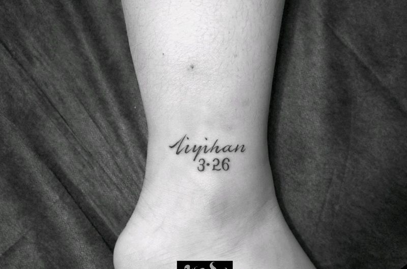 清新小字纹身图片