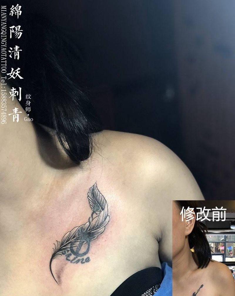胸口羽毛纹身 高作品纹身图片