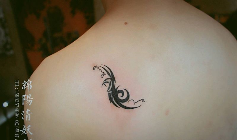 爱她就刻上他的记号纹身图片