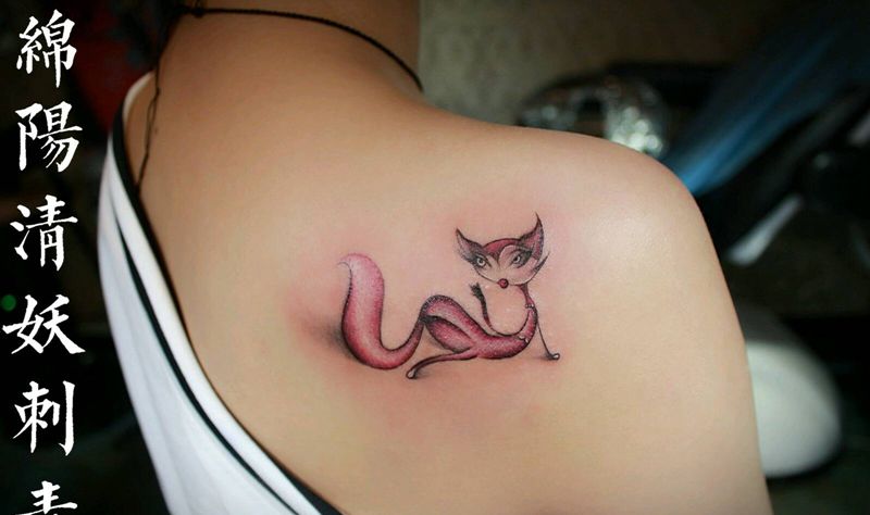 狐狸纹身纹身图片