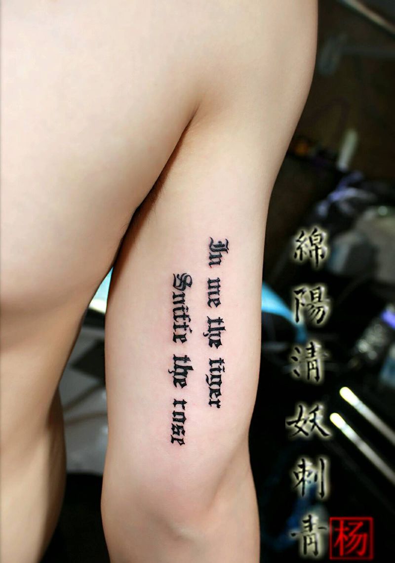 字母纹身图片