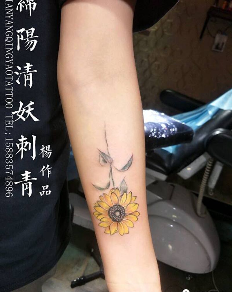 向日葵纹身,终于下班了