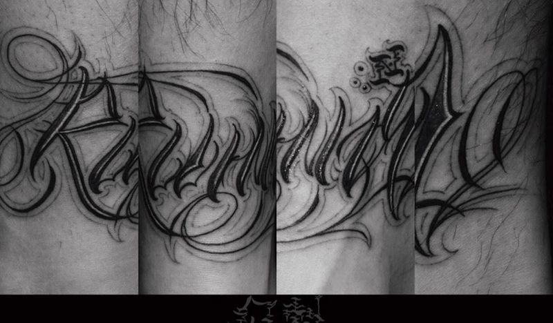 花体设计纹身图片