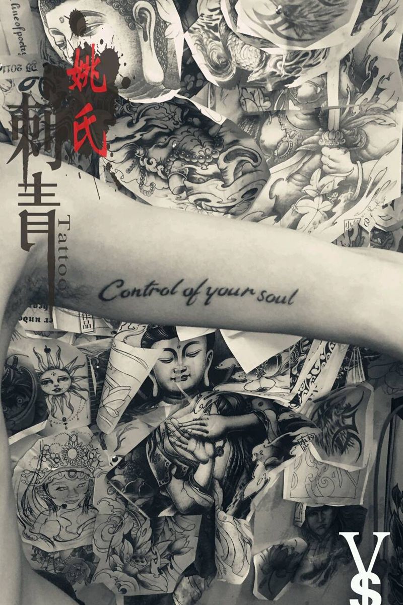 一波小图纹身图片