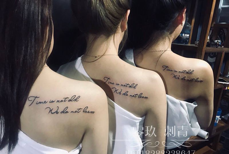 闺蜜英文纹身纹身图片_肩部纹身图案