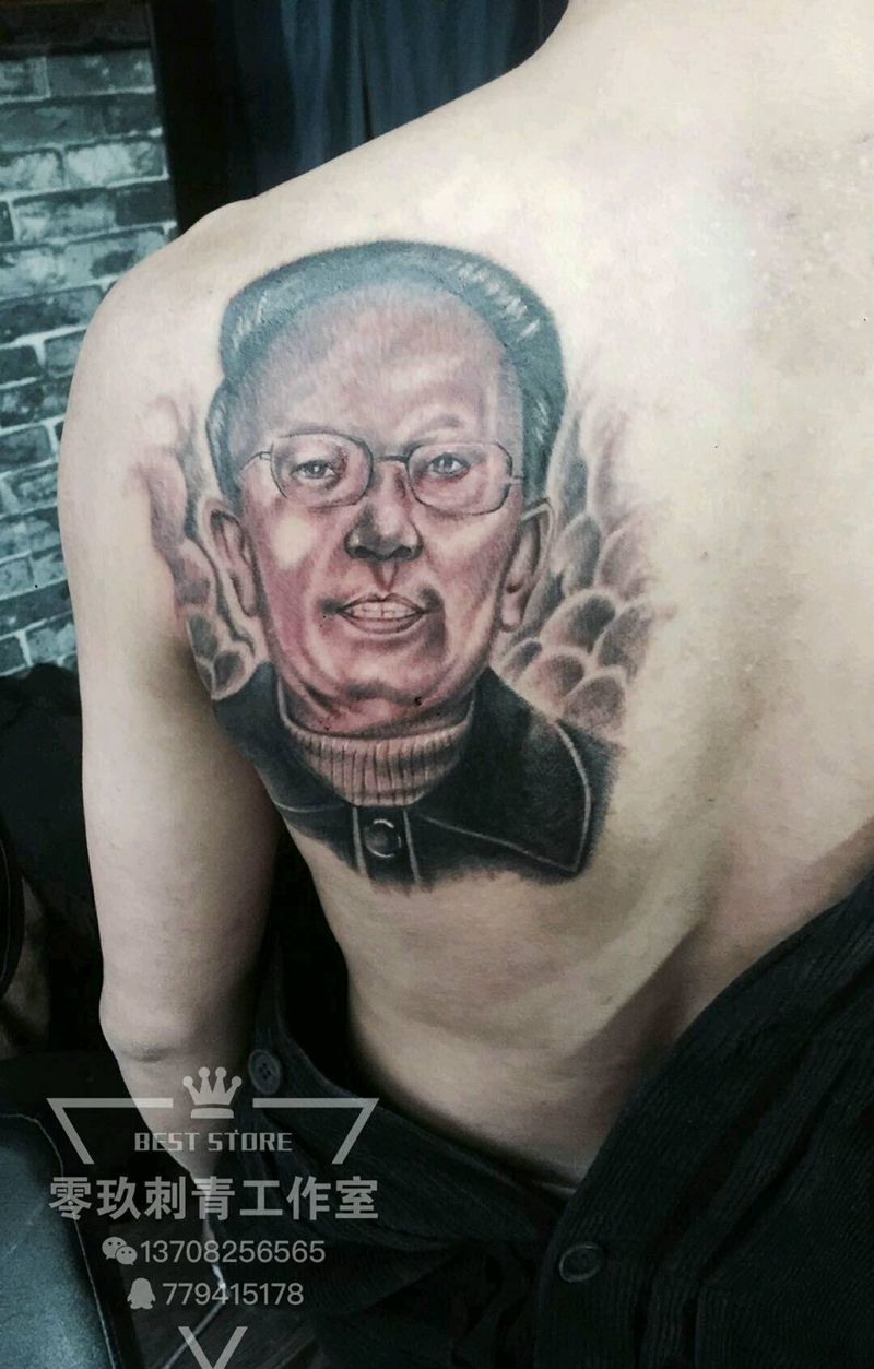 很爱自己的爷爷纹身图片