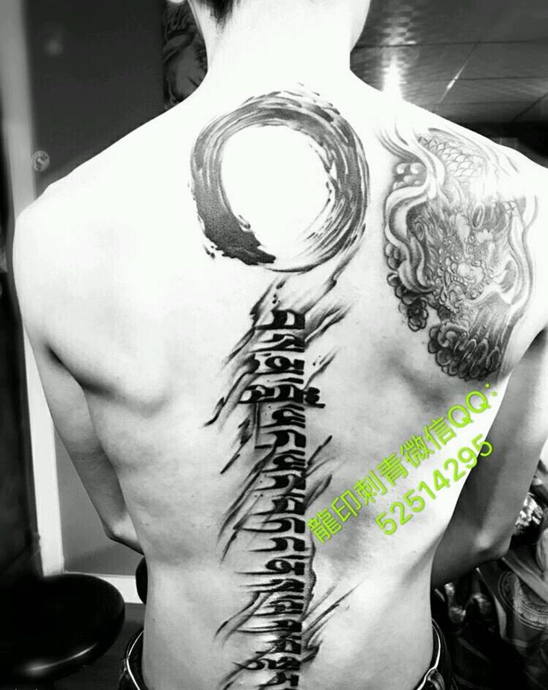 藏文完成右边是个修改遮盖纹身图片