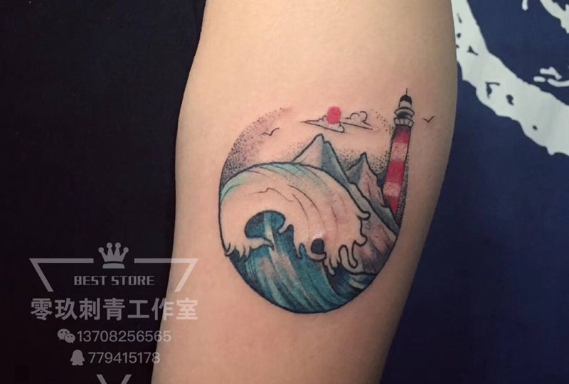 灯台水浪纹身图片