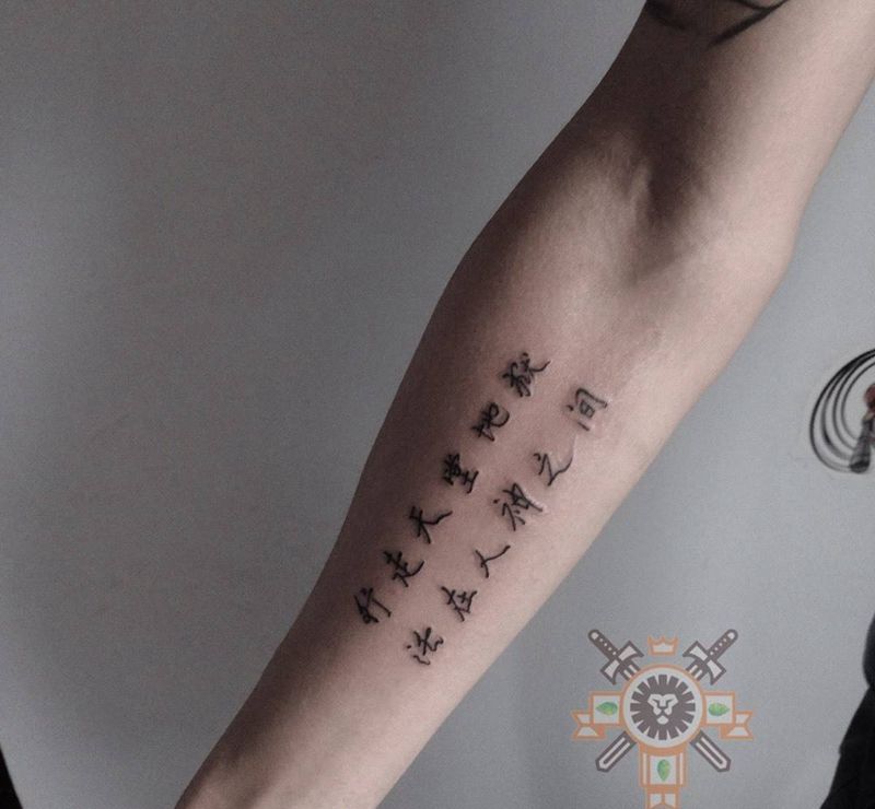 字纹身图片