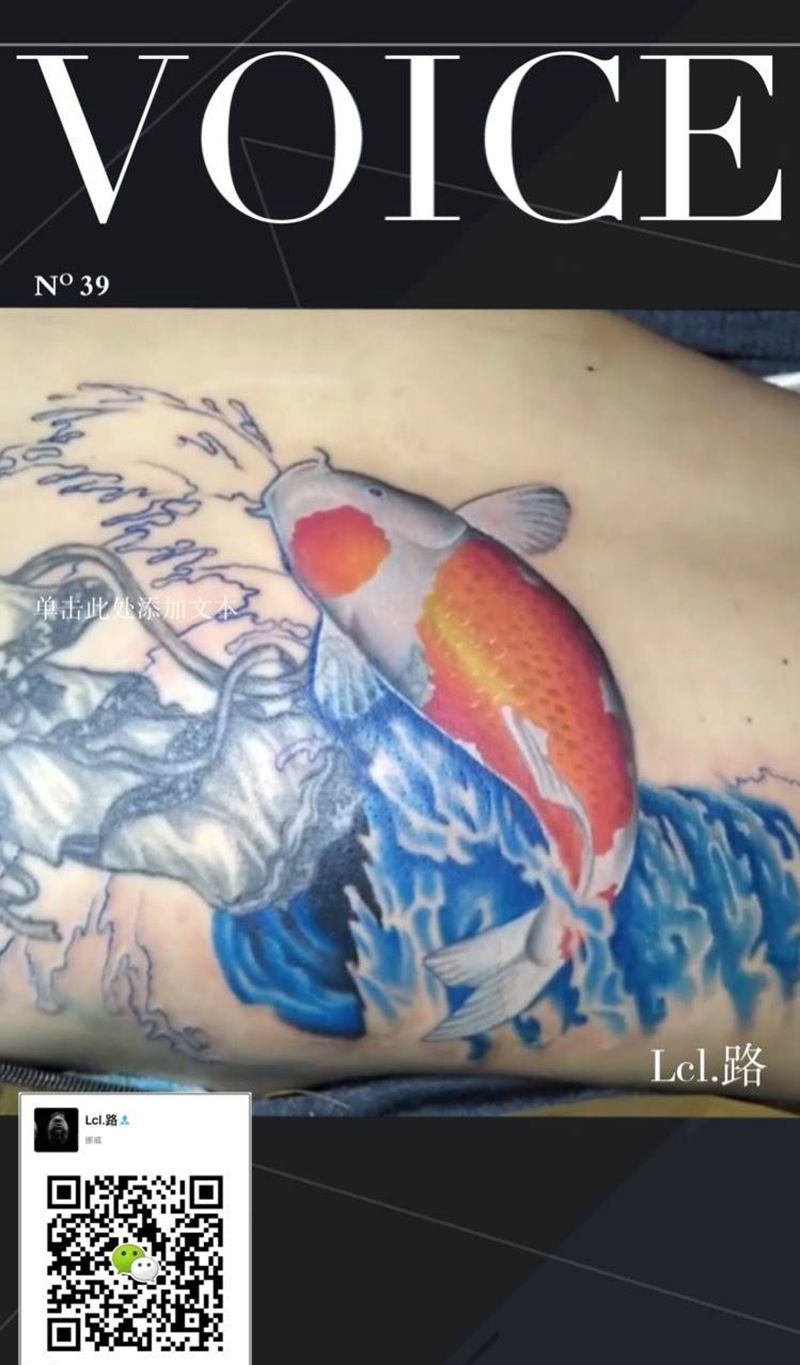 锦鲤✖️融合✖️老图纹身图片