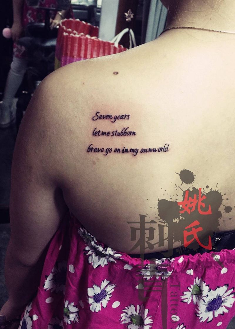 小清新纹身图片