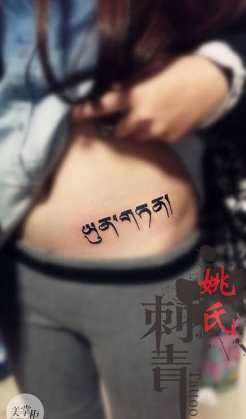 各种字母来一发纹身图片