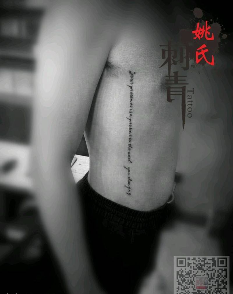 一波字母纹身图片