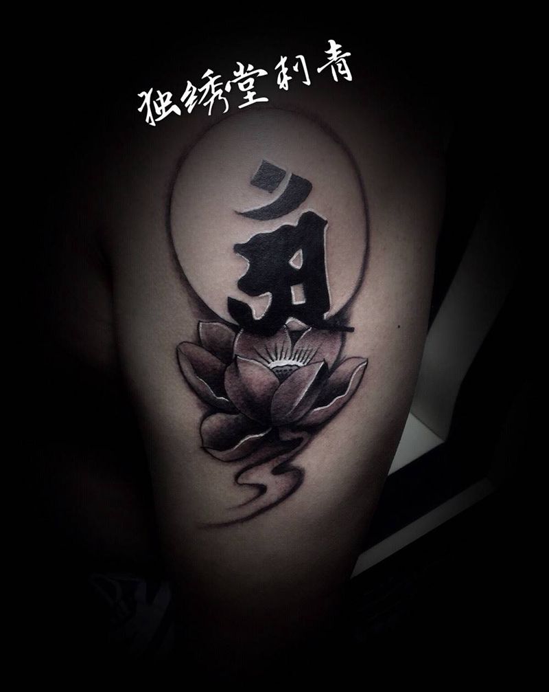 莲花普贤纹身图片