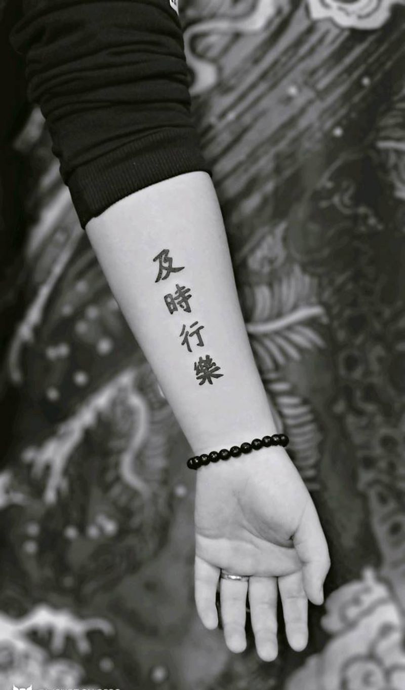 加班作纹身图片_手臂图腾字纹身图案