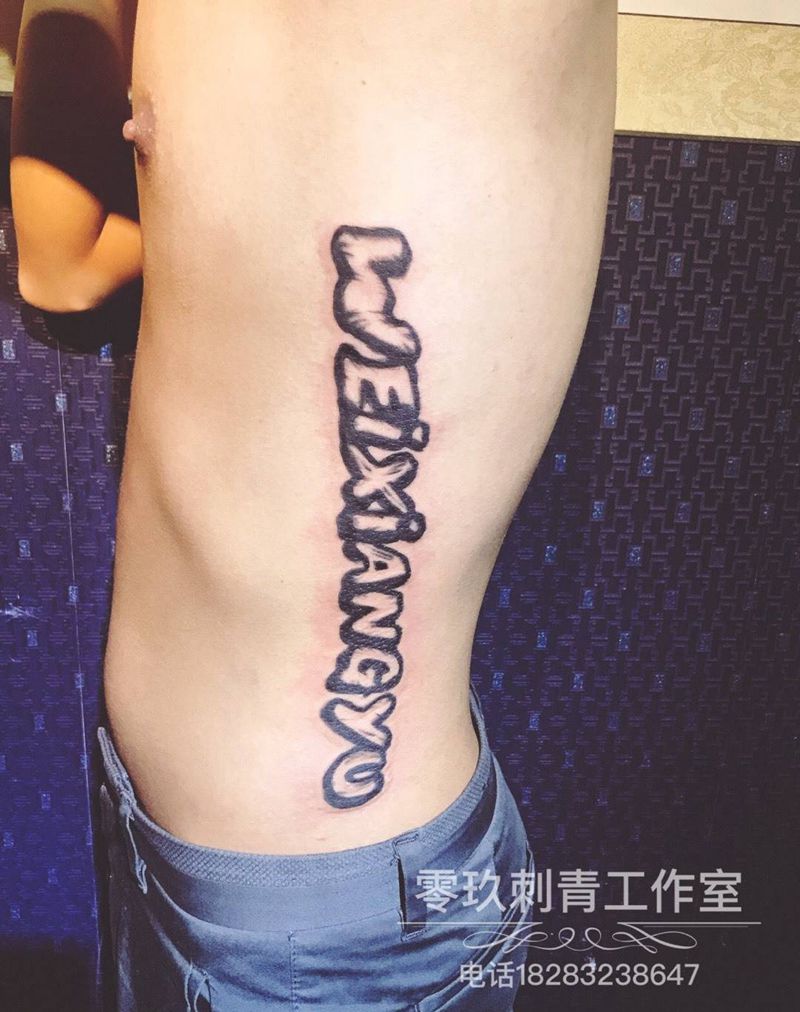 英文纹身纹身图片