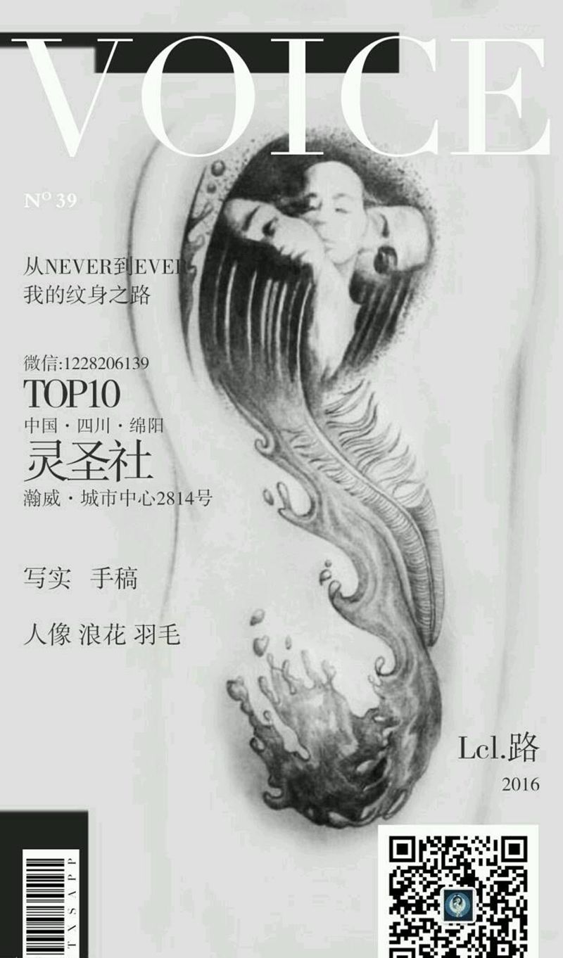 写实手稿纹身图片