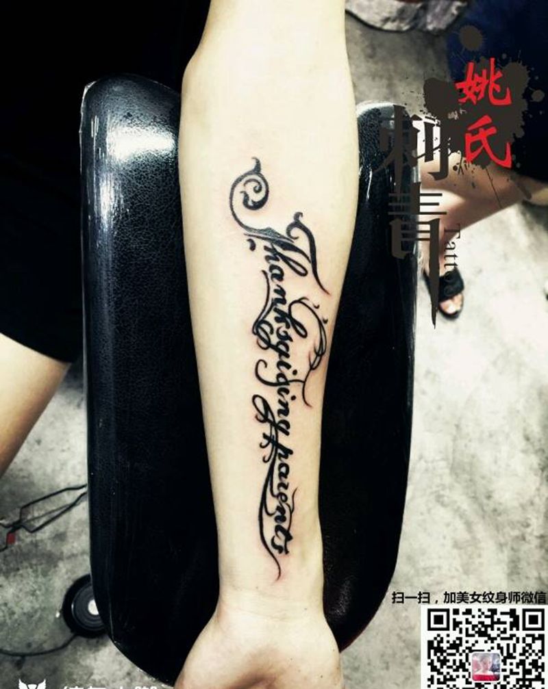 花体纹身图片