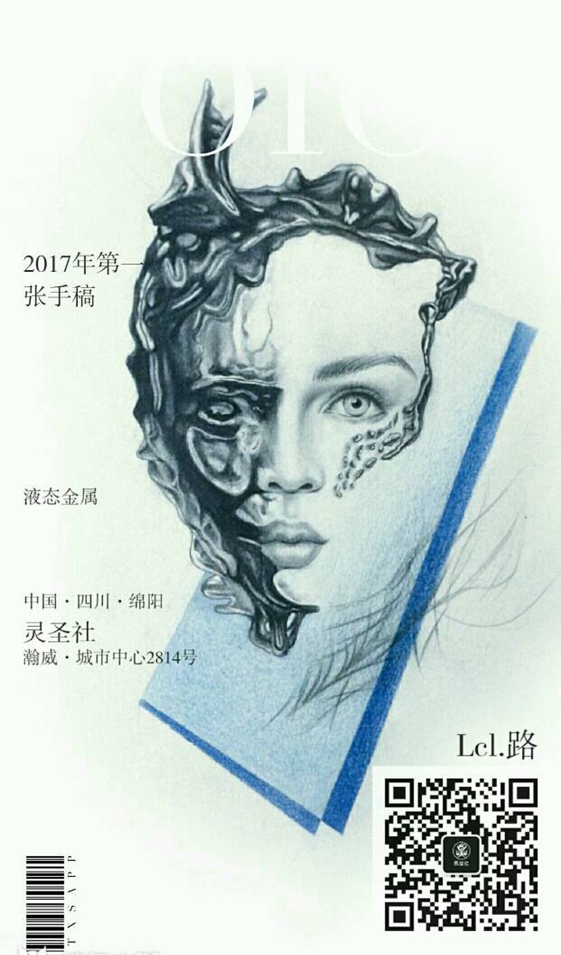 《溺涅》纹身图片