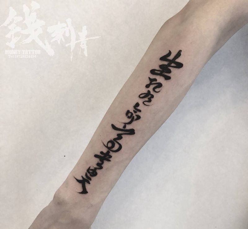 近期小图纹身图片