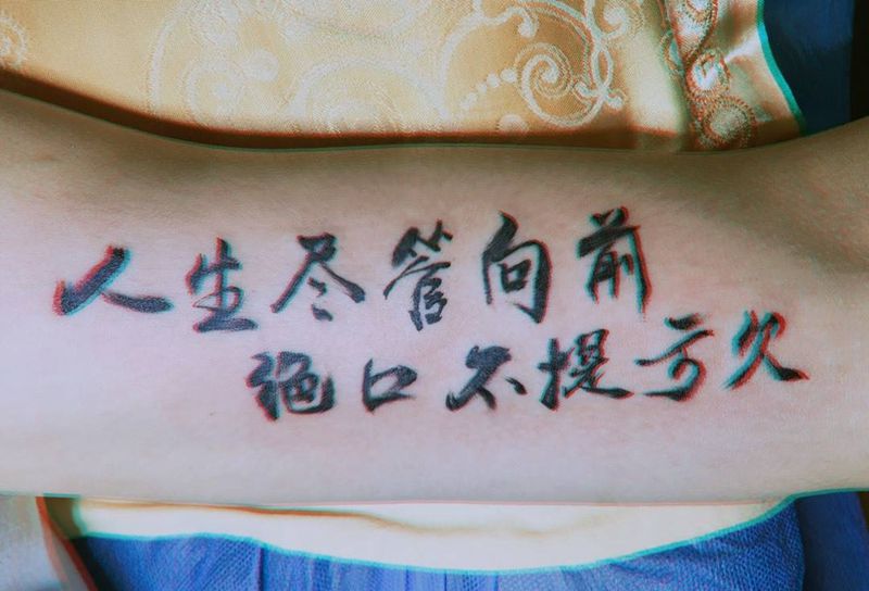 一天工作纹身图片