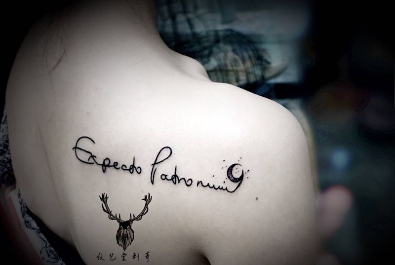 一段爱情纹身图片