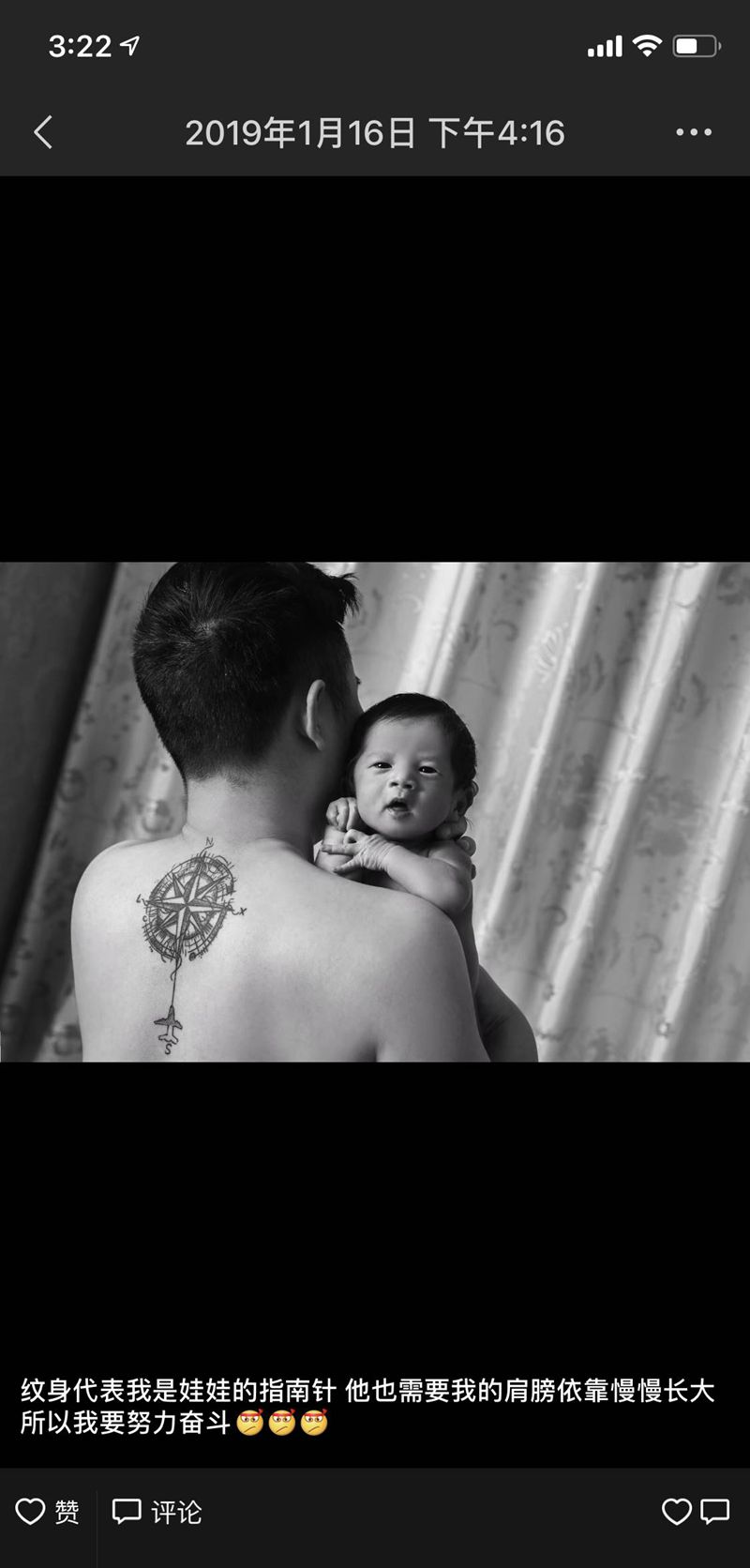 有爱的买家秀纹身图片_背部几何纹身图案