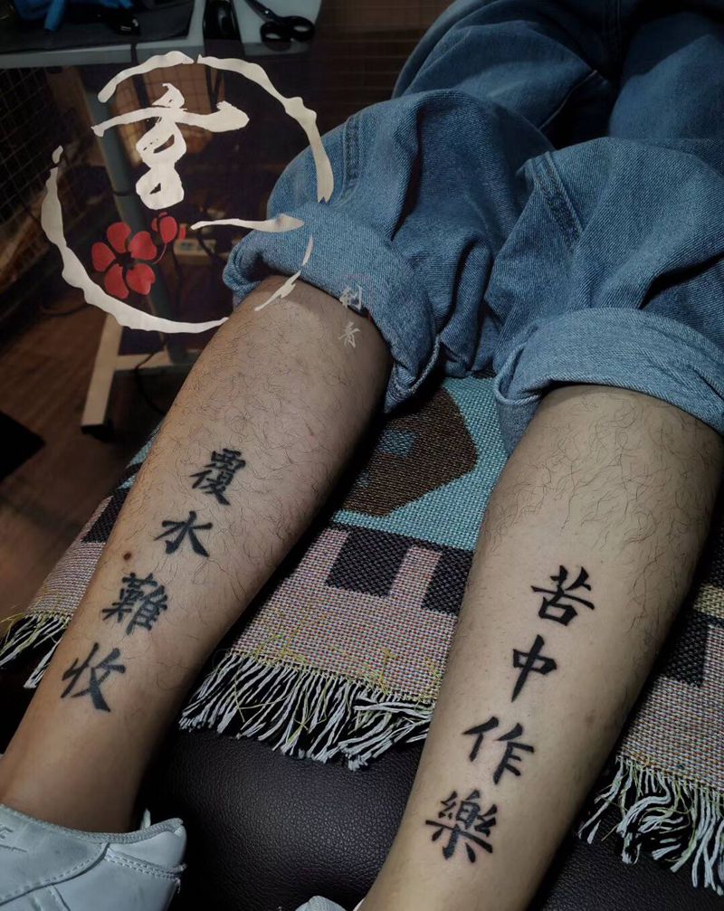 字纹身图片_腿部手部纹身图案