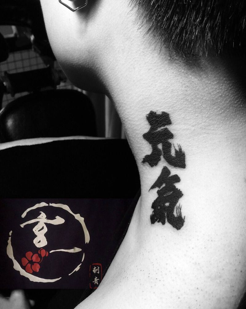 字纹身图片_颈部纹身图案