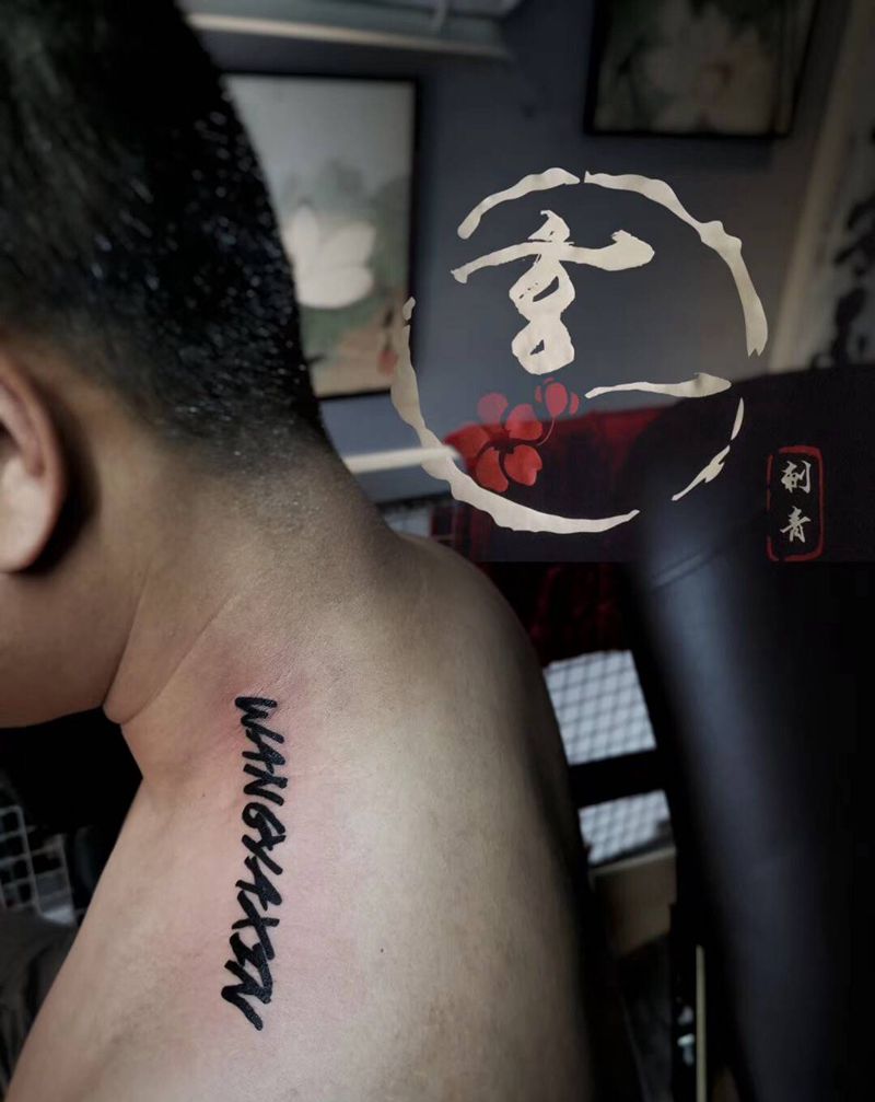 一堆小图纹身图片_肩部颈部纹身图案