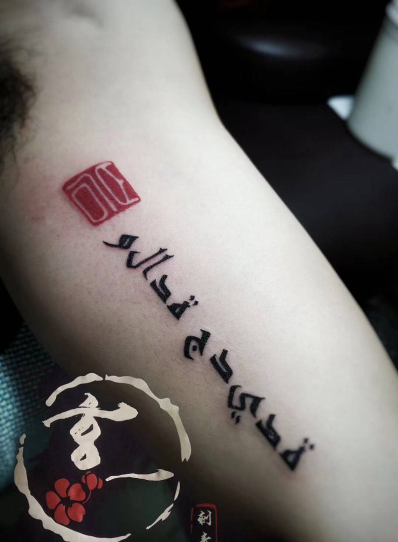 小纹身3枚纹身图片_手臂纹身图案