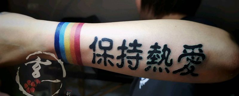 纯手工彩虹纹身图片_手部水彩纹身图案