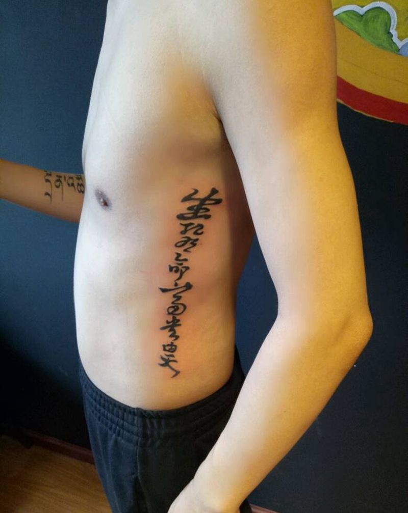 生死由命纹身图片_腰部欧美字符人物宗教成品纹身图案