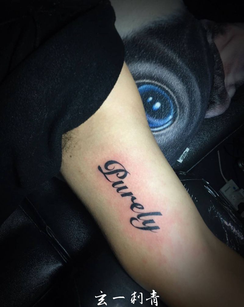 小英文纹身图片