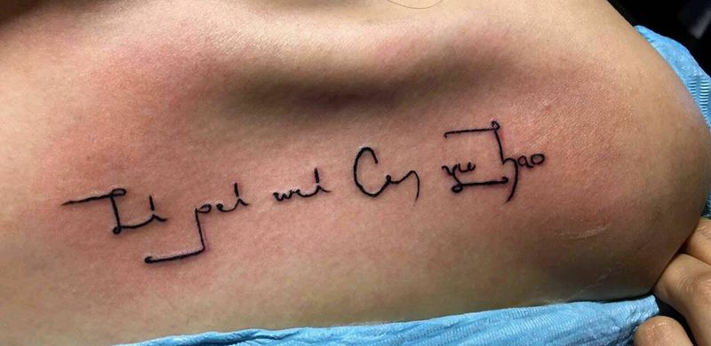 小清新纹身图片_颈部肩部手臂腿部清新植物花体成品纹身图案