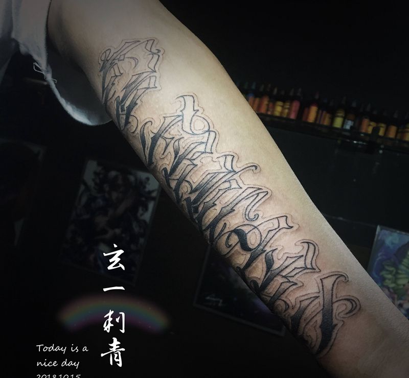 其卡诺字体纹身图片