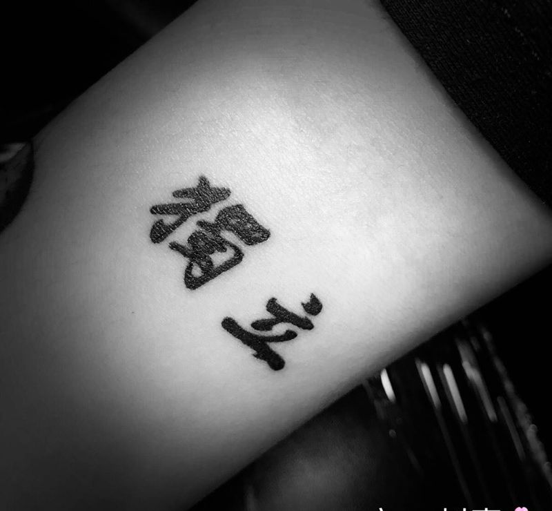 小小图纹身图片