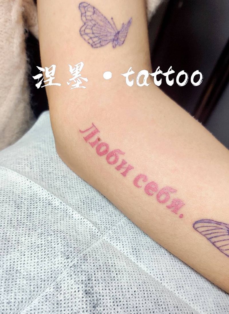 字母纹身图片_手臂纹身图案