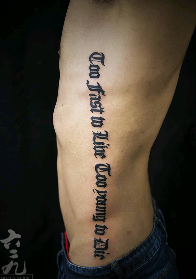 徐师英文纹身图片_腹部腰部纹身图案