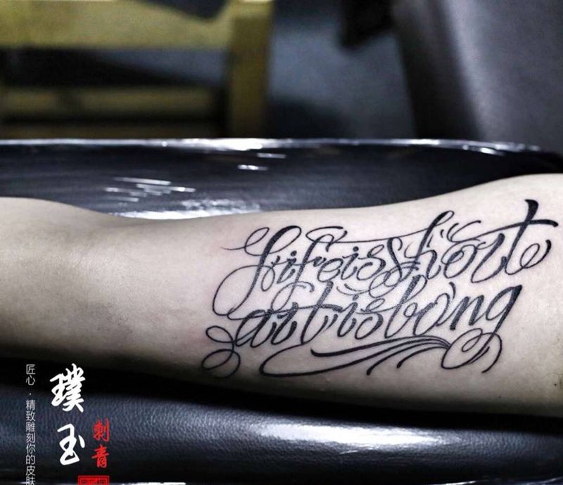 奇卡诺花体纹身图片