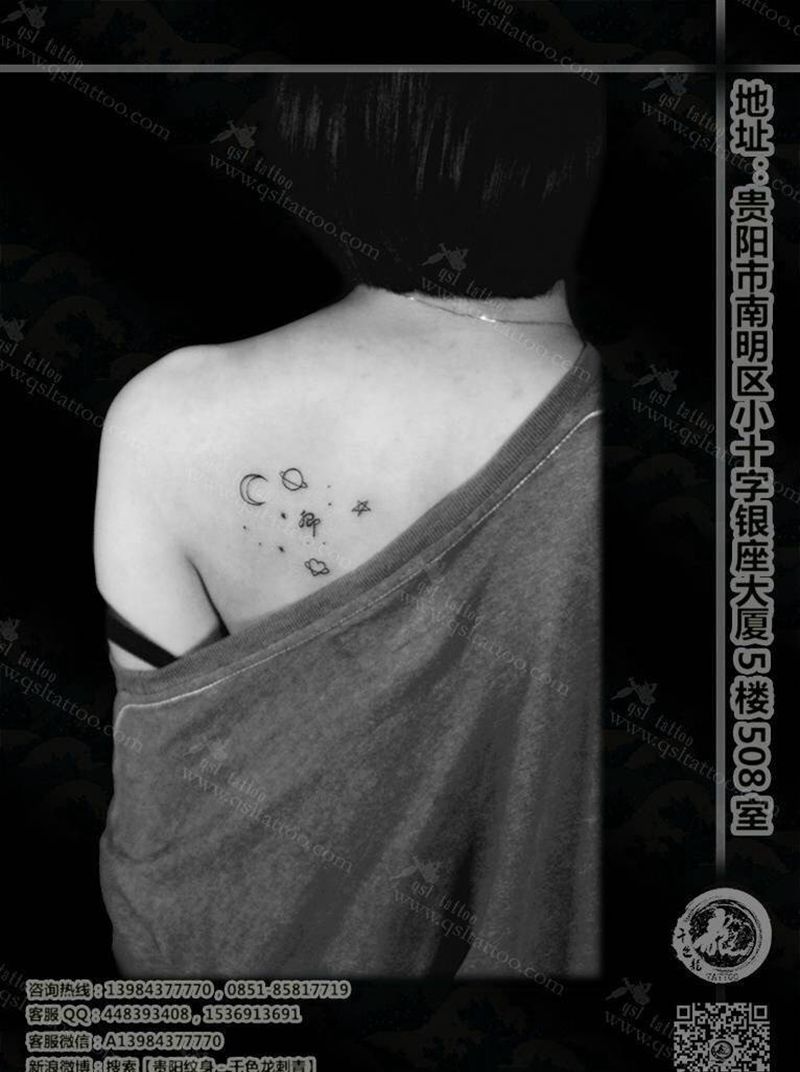 清新作品纹身图片